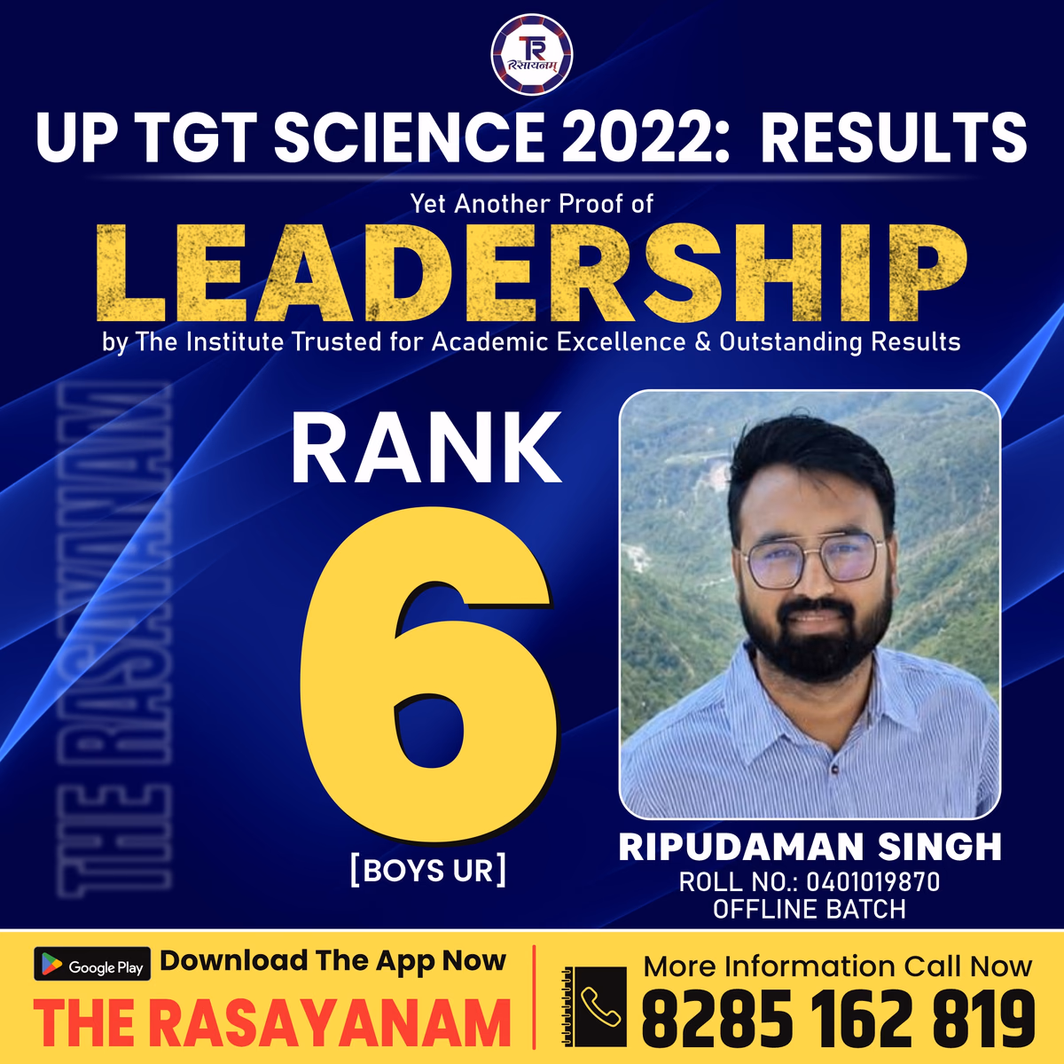 Rasayanam Result post 121